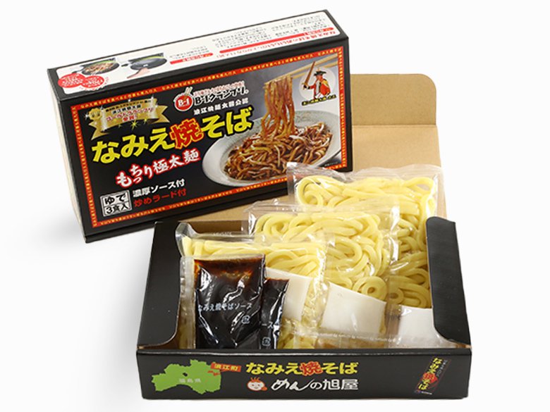 なみえ焼そば 3食入り(ギフトボックス) 【送料無料】
